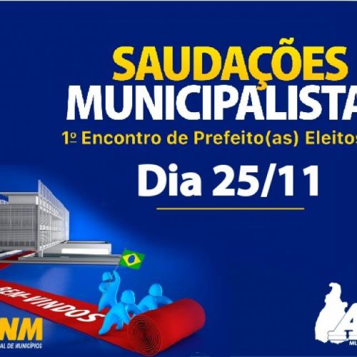 ATM ÃÂ© parceira da CNM na realizaÃÂ§ÃÂ£o do "SaudaÃÂ§ÃÂµes Municipalistas", primeiro  encontro de Prefeitos(as) Eleitos(as)